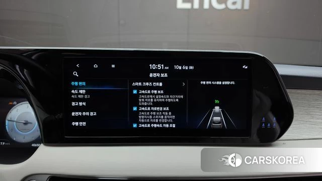 Hyundai The New Palisade id 4950571 из Кореи 7