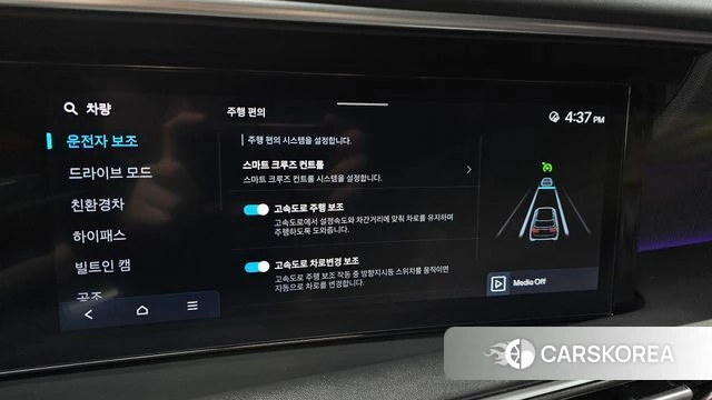 Hyundai Palisade (LX3) id 5001629 из Кореи 7