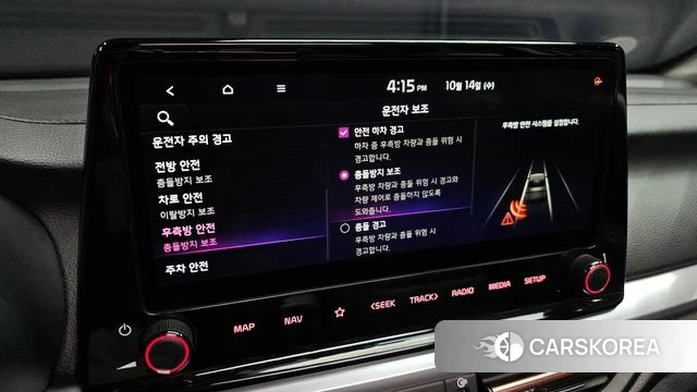 Kia The New K3 2nd generation id 4986719 из Кореи 7