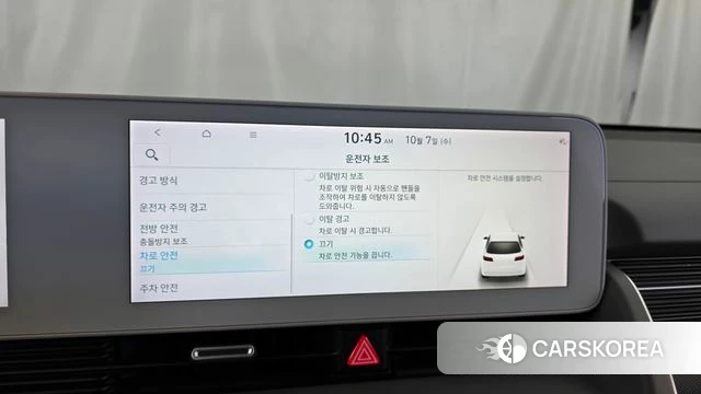 Hyundai Ionic 5 id 4958924 из Кореи 7
