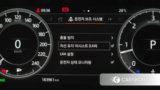 Land Rover Discovery 5 id 4931197 из Кореи 7
