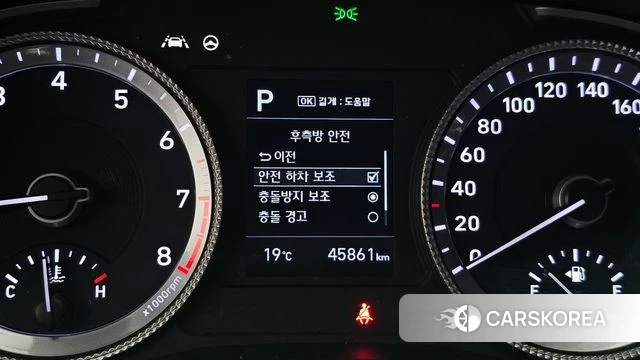 Hyundai Sonata (DN8) id 4993141 из Кореи 7