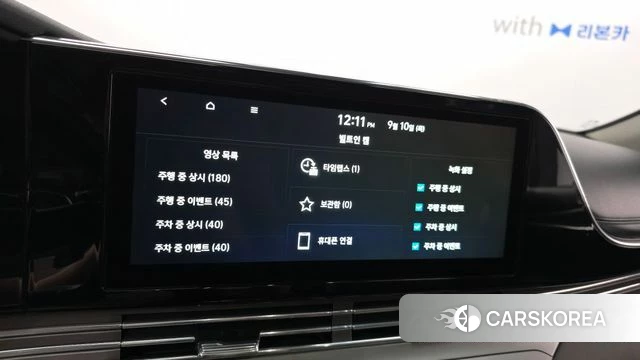 Hyundai The New Grandeur IG id 4793236 из Кореи 7