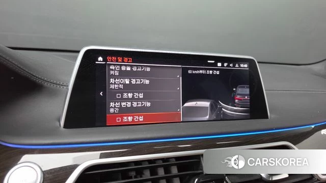 BMW 7 Series (G11) id 4997460 из Кореи 7