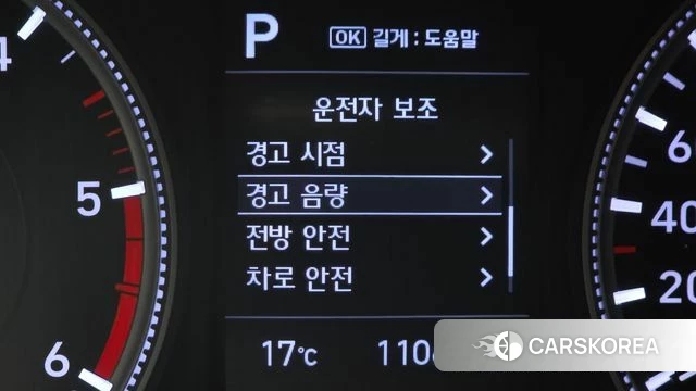Hyundai Santa Fe TM id 5042178 из Кореи 7