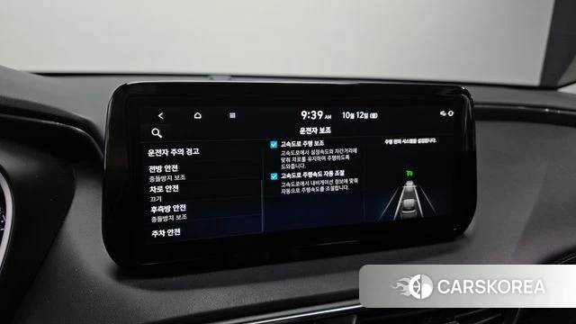 Hyundai The New Santa Fe id 4976094 из Кореи 7