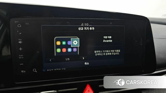Hyundai Avante (CN7) id 4936626 из Кореи 7