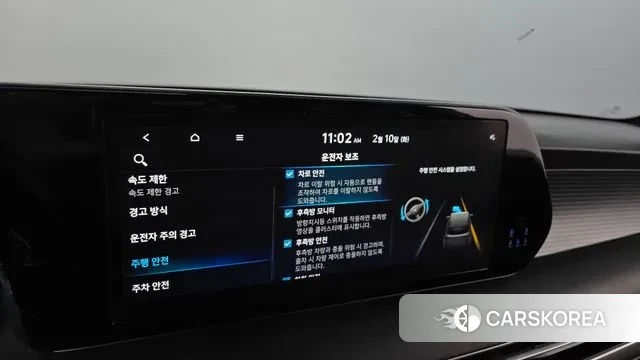 Hyundai The New Palisade id 3675288 из Кореи 7