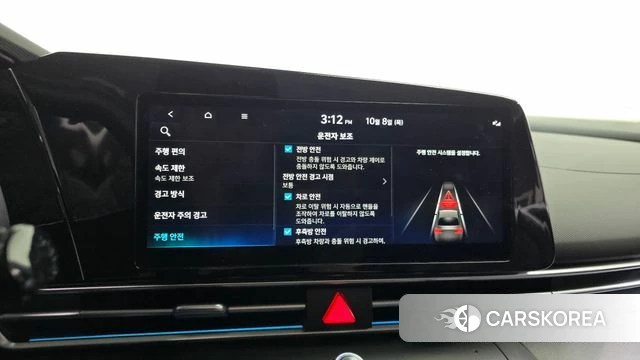 Hyundai The New Avante (CN7) id 4964244 из Кореи 7