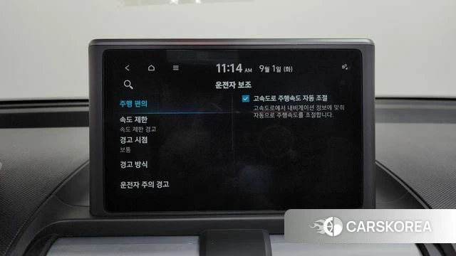 Hyundai Casper id 4754010 из Кореи 7