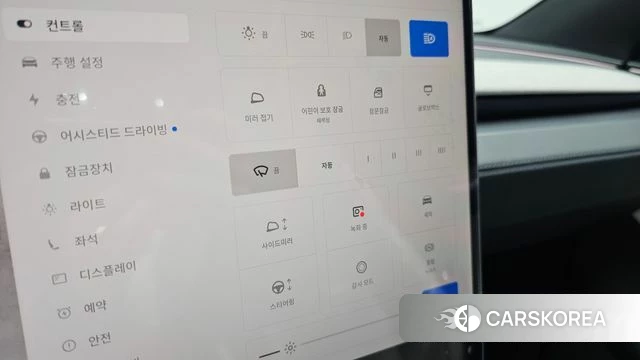 Tesla Model Y id 4862506 из Кореи 7