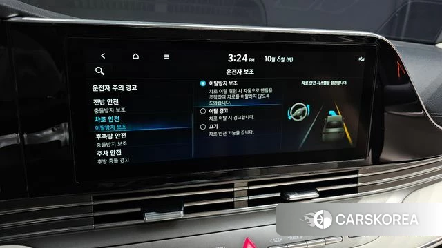 Hyundai The New Grandeur IG id 4951823 из Кореи 7