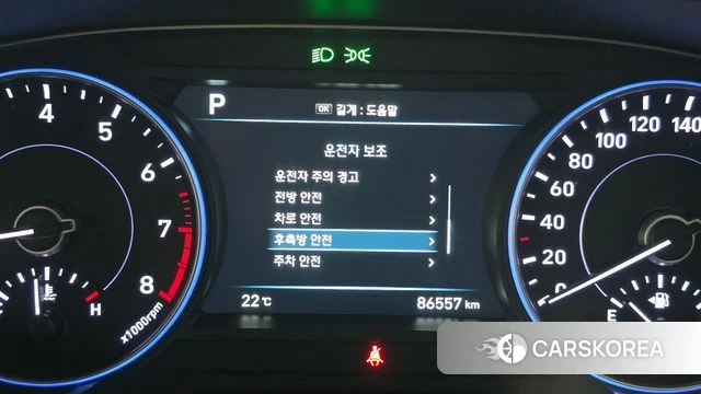 Hyundai Palisade id 5018596 из Кореи 7