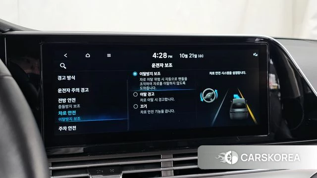 Hyundai The New Grandeur IG id 5017317 из Кореи 7