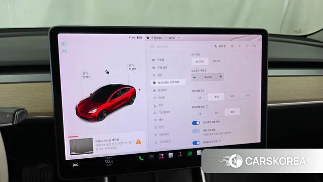 Tesla Model 3 id 4959688 из Кореи 7