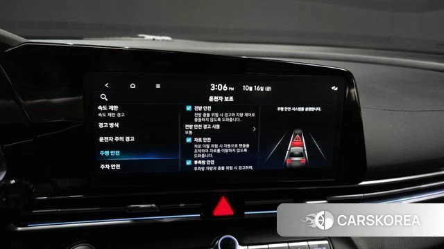 Hyundai The New Avante (CN7) id 4996523 из Кореи 7