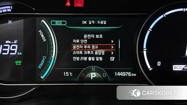 Kia Niro Plus id 5046845 из Кореи 7