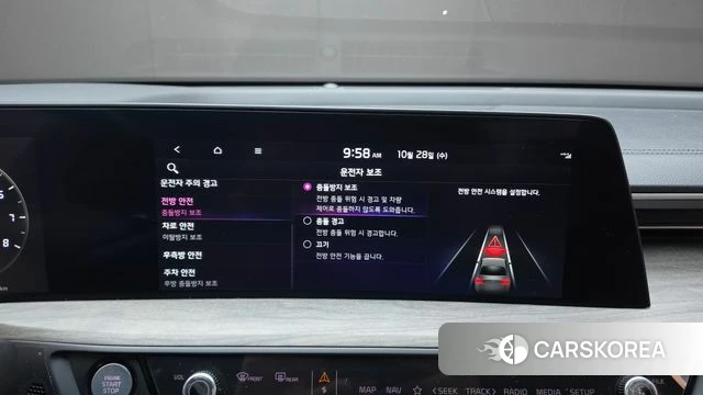 Kia K8 id 5046742 из Кореи 7
