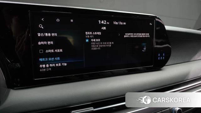 Hyundai The New Palisade id 4980395 из Кореи 7