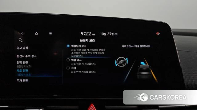 Hyundai Avante (CN7) id 5041154 из Кореи 7