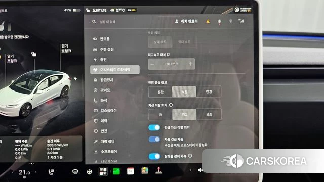 Tesla Model 3 id 4916647 из Кореи 7