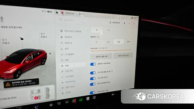 Tesla Model 3 id 4753030 из Кореи 7