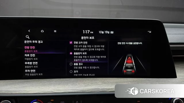 Kia K8 id 5002880 из Кореи 7