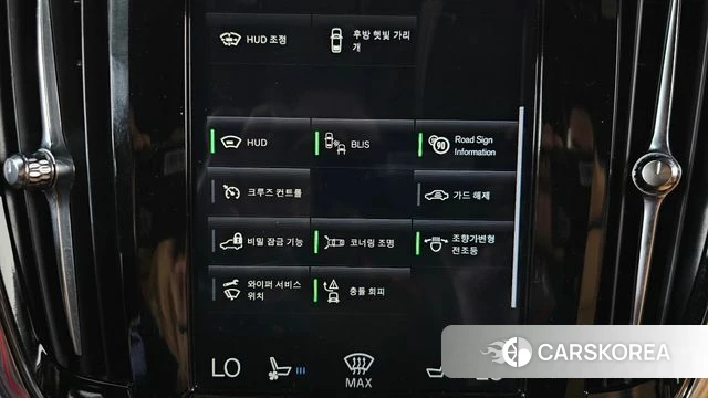 Volvo S90 id 4987832 из Кореи 7