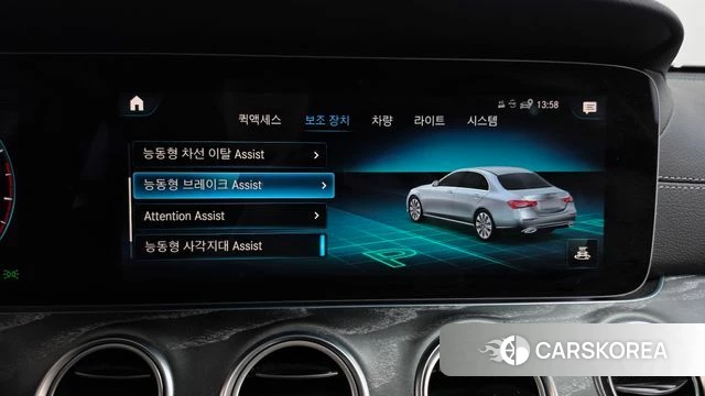 Mercedes-Benz E-Class W213 id 5053235 из Кореи 7