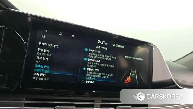 Hyundai The New Grandeur IG id 5048031 из Кореи 7