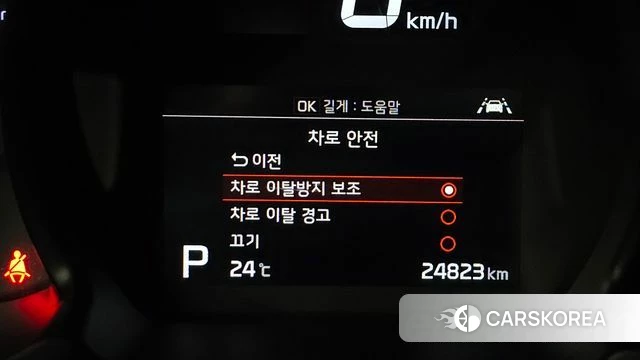 Kia The New Ray id 5003049 из Кореи 7