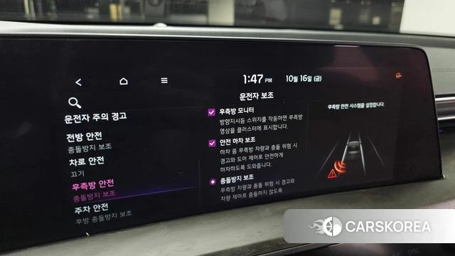Kia K8 Hybrid id 4996241 из Кореи 8