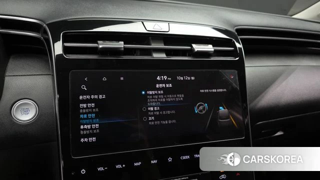 Hyundai Tucson (NX4) id 4976811 из Кореи 7