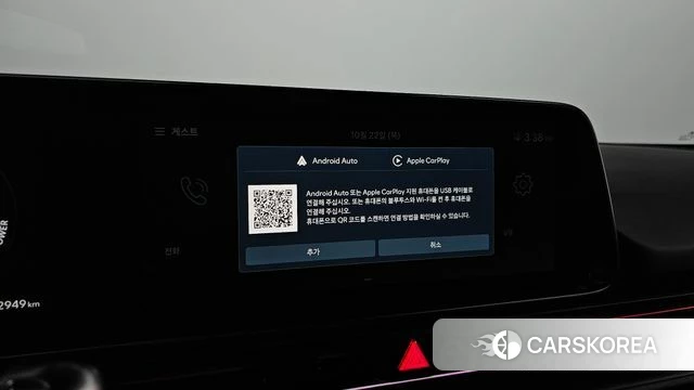 Hyundai The New Ionic 6 id 5020772 из Кореи 7
