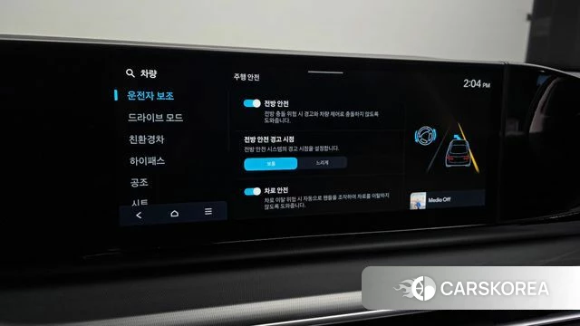 Hyundai Grandeur Hybrid (GN7) id 5046405 из Кореи 7
