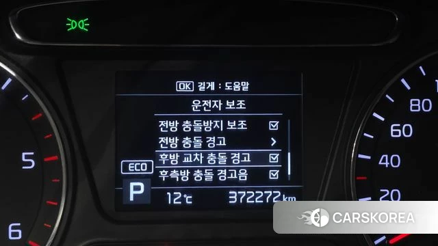 Kia The New Sorento id 5048420 из Кореи 7
