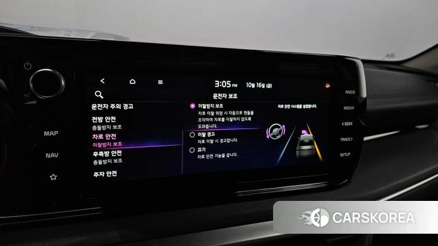 Kia K5 3rd generation id 4997649 из Кореи 7