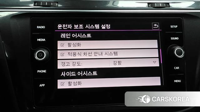 Volkswagen Tiguan second Generation id 4642861 из Кореи 7