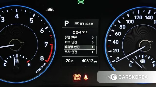 Hyundai Palisade id 4997660 из Кореи 7