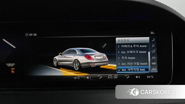 Mercedes-Benz S-Class W222 id 5014113 из Кореи 7