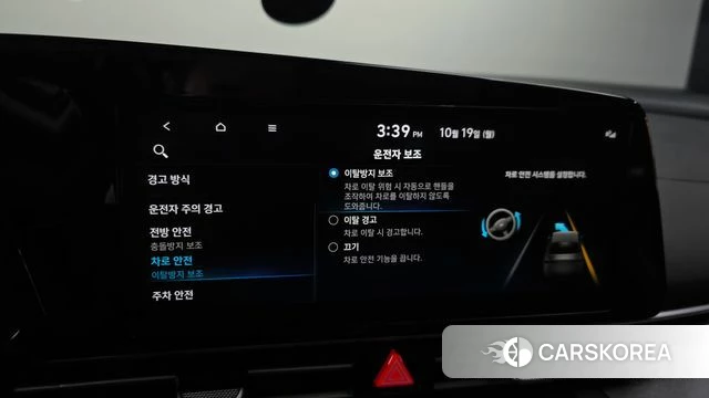 Hyundai Avante Hybrid (CN7) id 5003122 из Кореи 7
