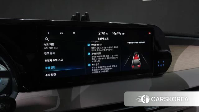 Hyundai The New Palisade id 5002374 из Кореи 7