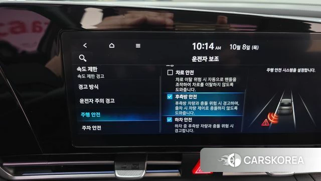 Hyundai The New Avante (CN7) id 4964816 из Кореи 7