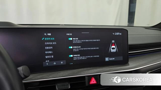 Kia The New K5 Hybrid 3rd generation id 4995317 из Кореи 7