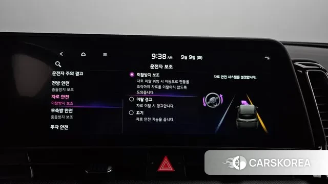 Kia Sportage 5th Generation Hybrid id 3131526 из Кореи 7