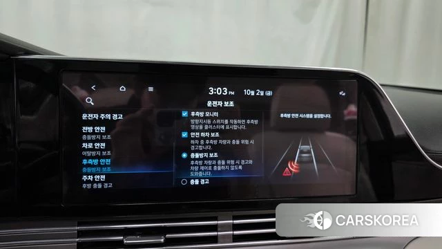 Hyundai The New Grandeur IG id 4942385 из Кореи 7