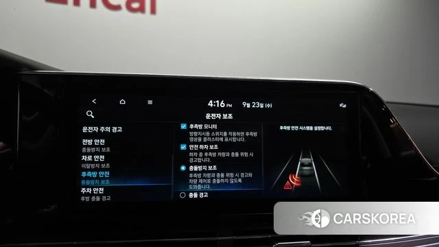 Hyundai The New Grandeur IG id 4906220 из Кореи 7