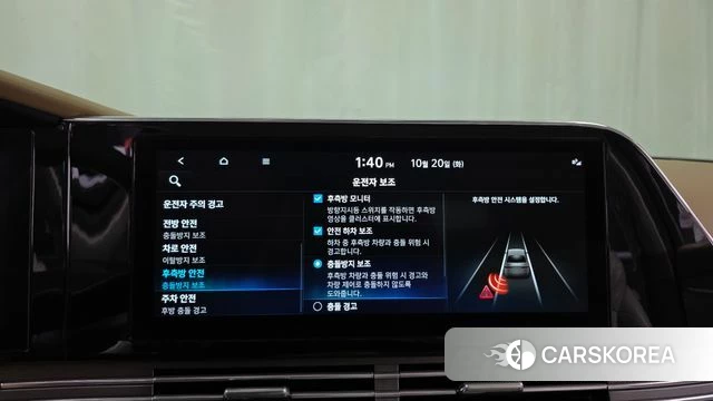 Hyundai The New Grandeur IG Hybrid id 5013487 из Кореи 7