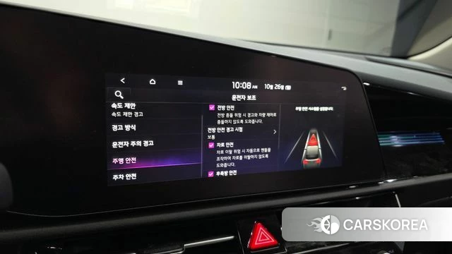 Kia Di Ol Nu Niro id 5033851 из Кореи 7