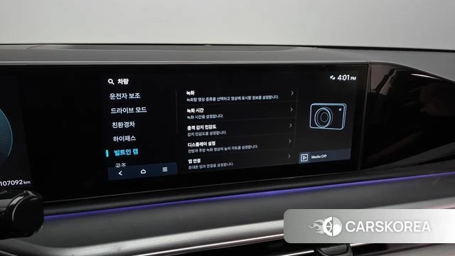 Hyundai Grandeur Hybrid (GN7) id 4783305 из Кореи 7